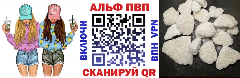 Alfa_PVP мука  что такое наркотик  Нижний Новгород 