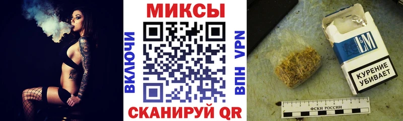 Бутират Butirat  Нижний Новгород 