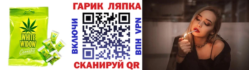 Печенье с ТГК марихуана Нижний Новгород
