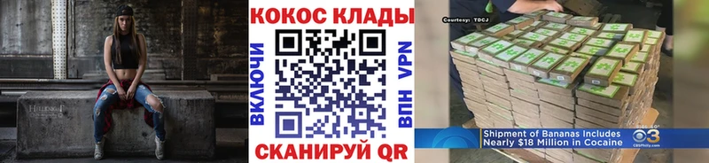 OMG зеркало Нижний Новгород нарко площадка формула Кокаин 99%