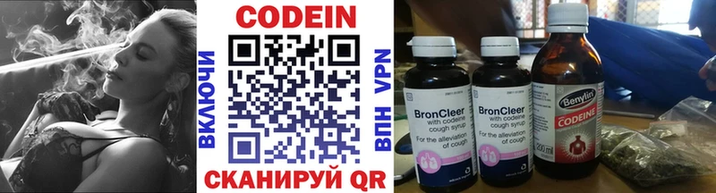 Кодеиновый сироп Lean Purple Drank  darknet официальный сайт  Нижний Новгород 