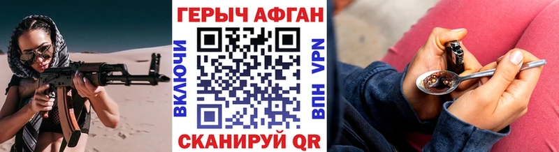 Героин герыч  Нижний Новгород 