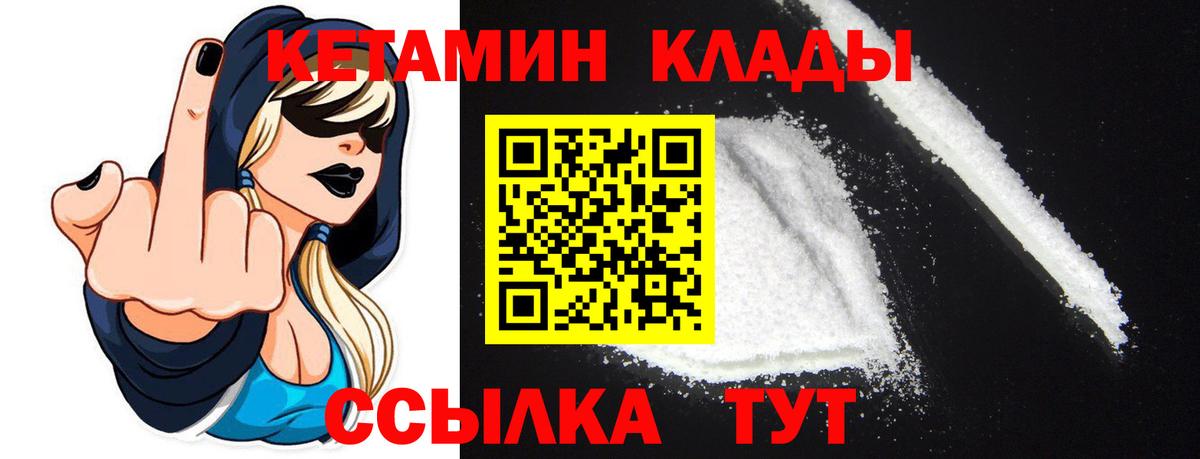 Каннабис Нижний Новгород