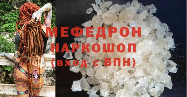 прущая мука Карталы