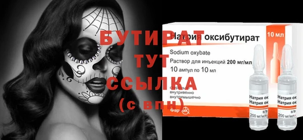 прущая мука Карталы