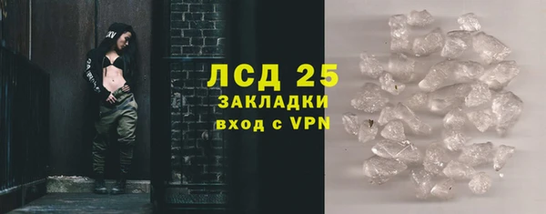 прущая мука Карталы
