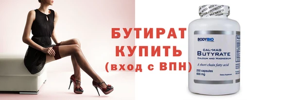 крисы Карпинск