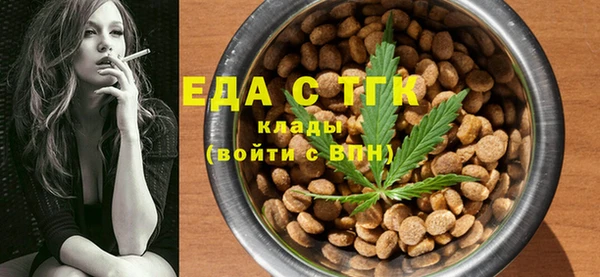 прущая мука Карталы