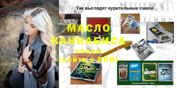 прущая мука Карталы
