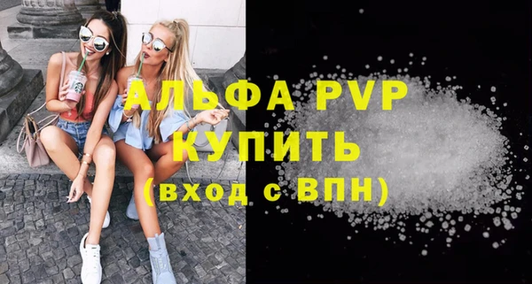 крисы Карпинск