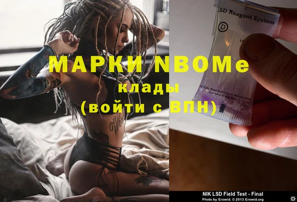 прущая мука Карталы