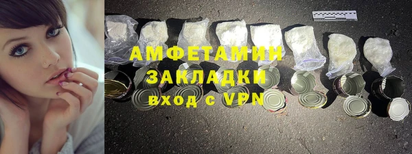 прущая мука Карталы