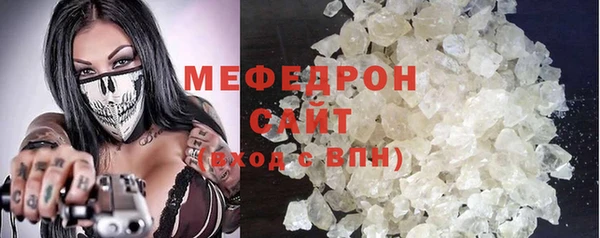 прущая мука Карталы
