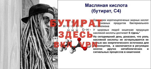 прущая мука Карталы