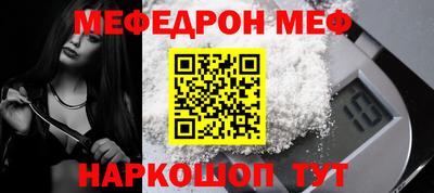 скорость Жуковский