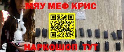 скорость Жуковский