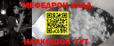 spice Заволжье