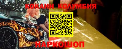 спайс Заводоуковск