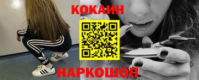 скорость Жуковский