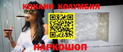 spice Заволжье