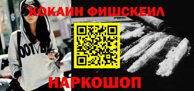 спайс Заводоуковск