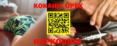 метадон Магнитогорск