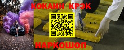 спайс Заводоуковск