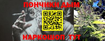 спайс Заводоуковск