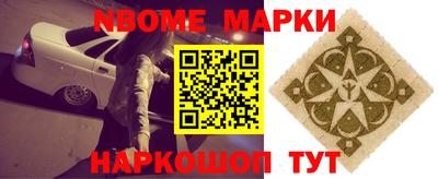 спайс Заводоуковск