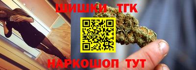 спайс Заводоуковск