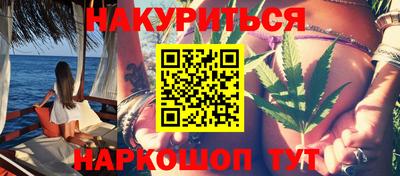 спайс Заводоуковск