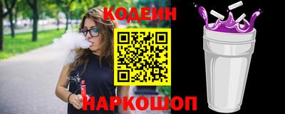 скорость Жуковский