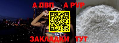 спайс Заводоуковск
