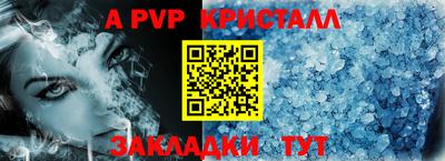 спайс Заводоуковск