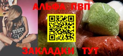 spice Заволжье