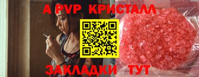 spice Заволжье