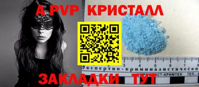 spice Заволжье