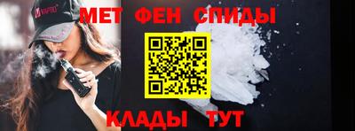 спайс Заводоуковск
