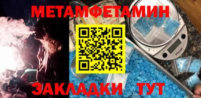 спайс Заводоуковск