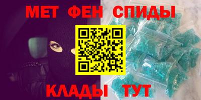 спайс Заводоуковск