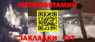 спайс Заводоуковск