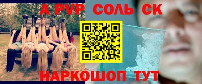 скорость Жуковский