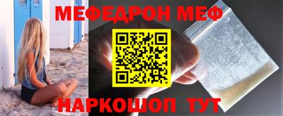 спайс Заводоуковск
