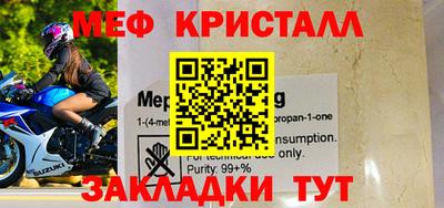 spice Заволжье