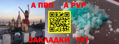spice Заволжье