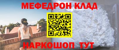 спайс Заводоуковск