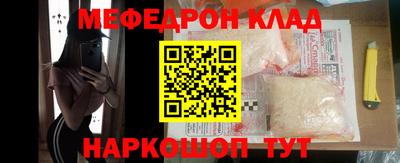скорость Жуковский