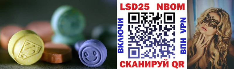 LSD-25 экстази ecstasy  Нижний Новгород 