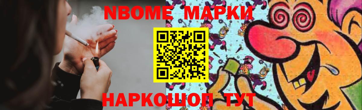 LSD-25 экстази кислота  Лсд 25 экстази кислота  Вход с VPN  Нижний Новгород 