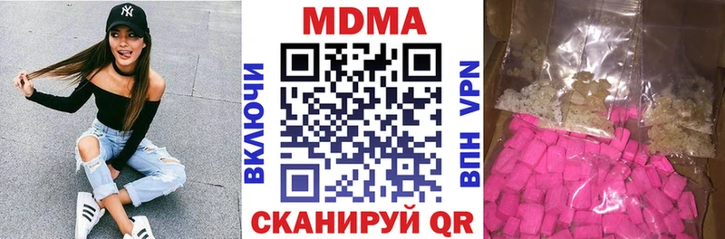 что такое   Нижний Новгород  сайты даркнета какой сайт  МДМА молли 